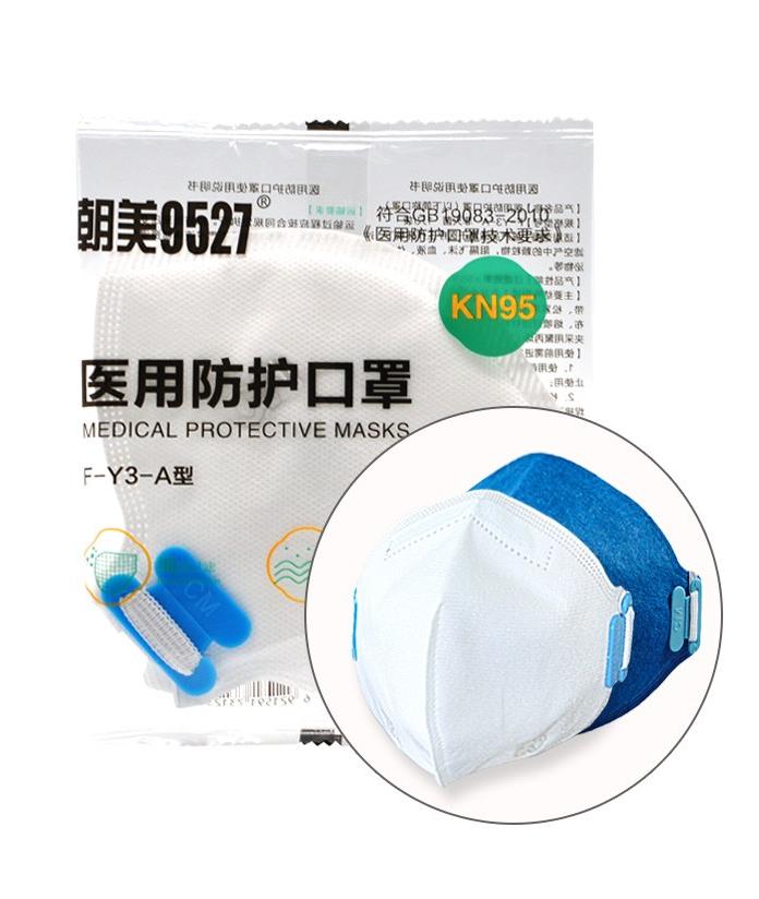 10个 朝美CM 纯医用KN95（FDA认证、CE认证）独立包装（每人限购20个 超过会取消）